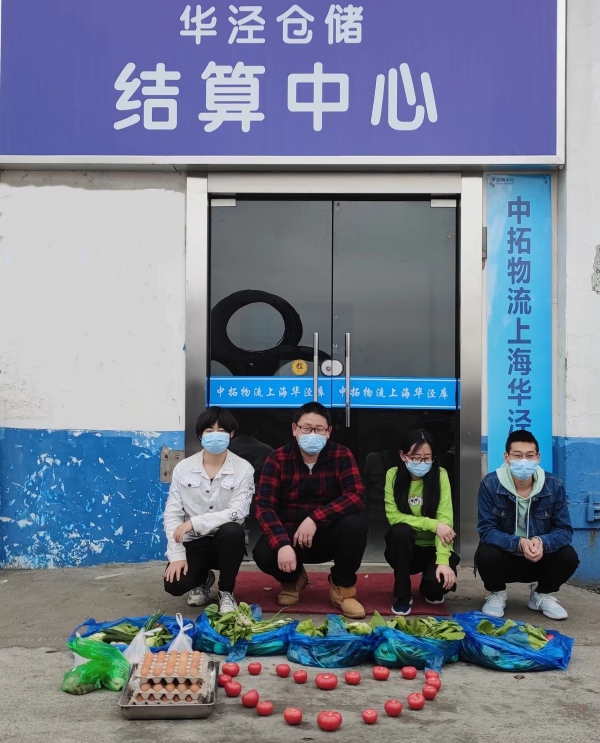 守护温暖，共抗疫情——菠菜导航担保网-信誉菠菜导航网-菠菜导航网物流工会为在沪员工及亲属发放爱心大礼包