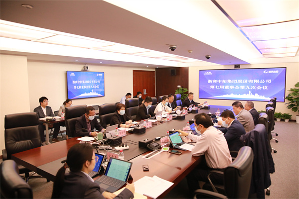 公司2021年年度董事会、监事会顺利召开