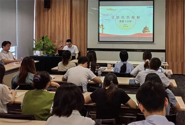 守好红色根脉，班前十分钟 | ② 广东菠菜导航担保网-信誉菠菜导航网-菠菜导航网
