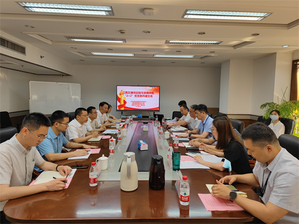 践行党建引领，汇聚发展合力——板带事业部党支部携手工业配送一部党支部与江西交通供应链有限公司开展共建活动