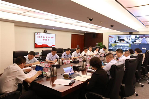 菠菜导航网党委理论学习中心组召开省党代会精神专题学习（扩大）会议