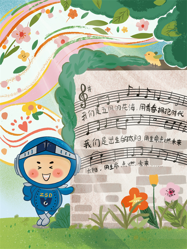 菠菜导航担保网-信誉菠菜导航网-菠菜导航网青学堂 | 《启迪未来》“高管面对面”交流荟萃 ②