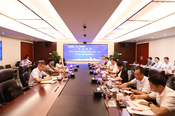 浙江省国资委党委委员、副主任董正泉到我司调研指导工作
