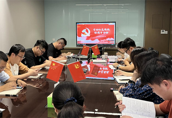 守好红色根脉，课前十分钟 | 益光国际事业部党支部