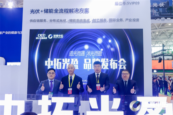 菠菜导航担保网-信誉菠菜导航网-菠菜导航网光盈品牌发布，菠菜导航网正式进入户用光伏领域