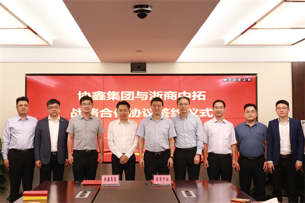 协鑫集团副董事长、总裁朱钰峰一行到访我司