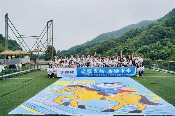守底线、优服务、强监督，公司2023年度商务统管人员集中培训成功举办