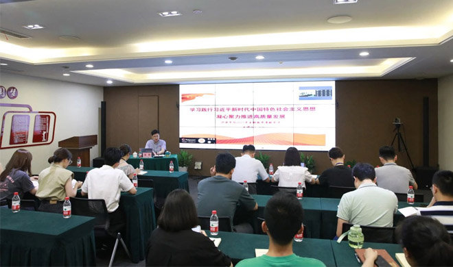 主题教育进行时 | 学在基层，干在实处，公司领导到基层讲党课